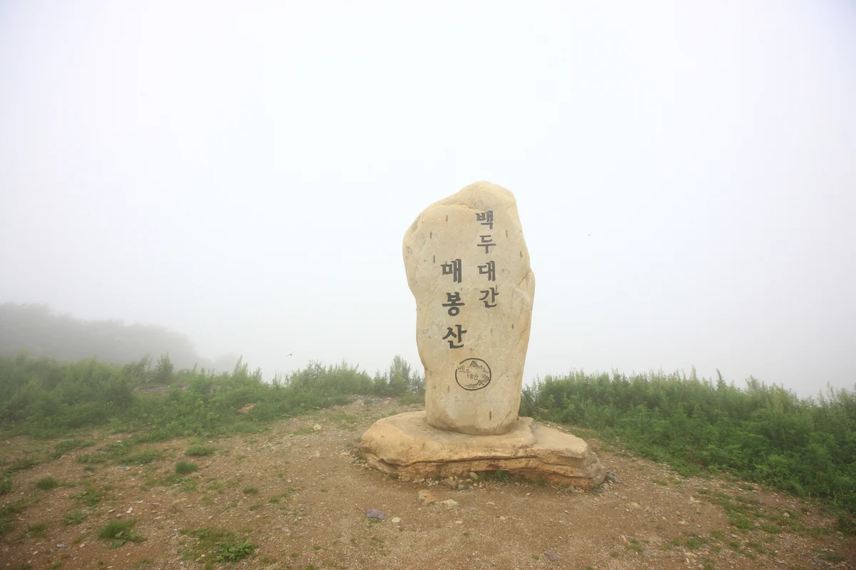 바람의언덕 - 여행 여행