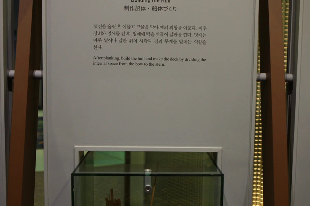 거제조선해양문화관 - 거제시 전시 여행