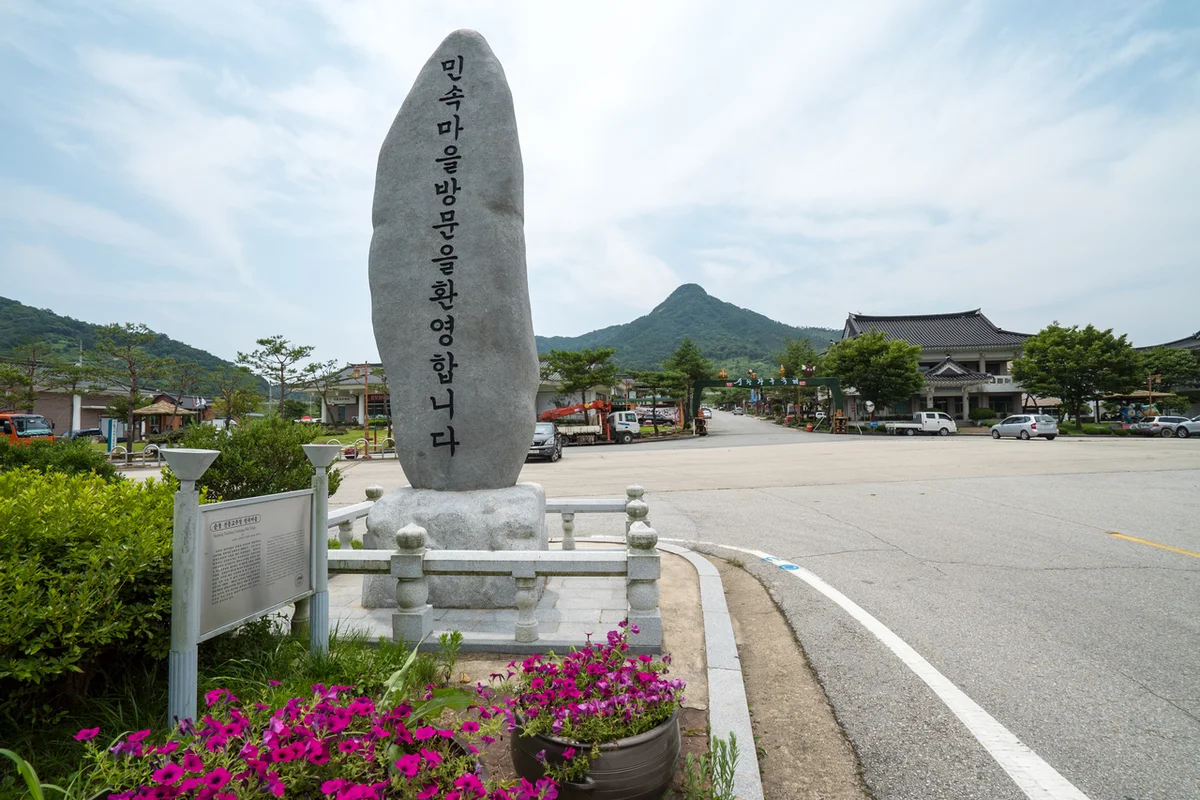 아미산 - 장림패러글라이딩 여행
