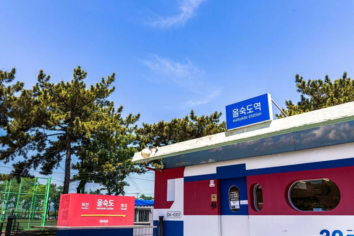 을숙도 - 부산 여행