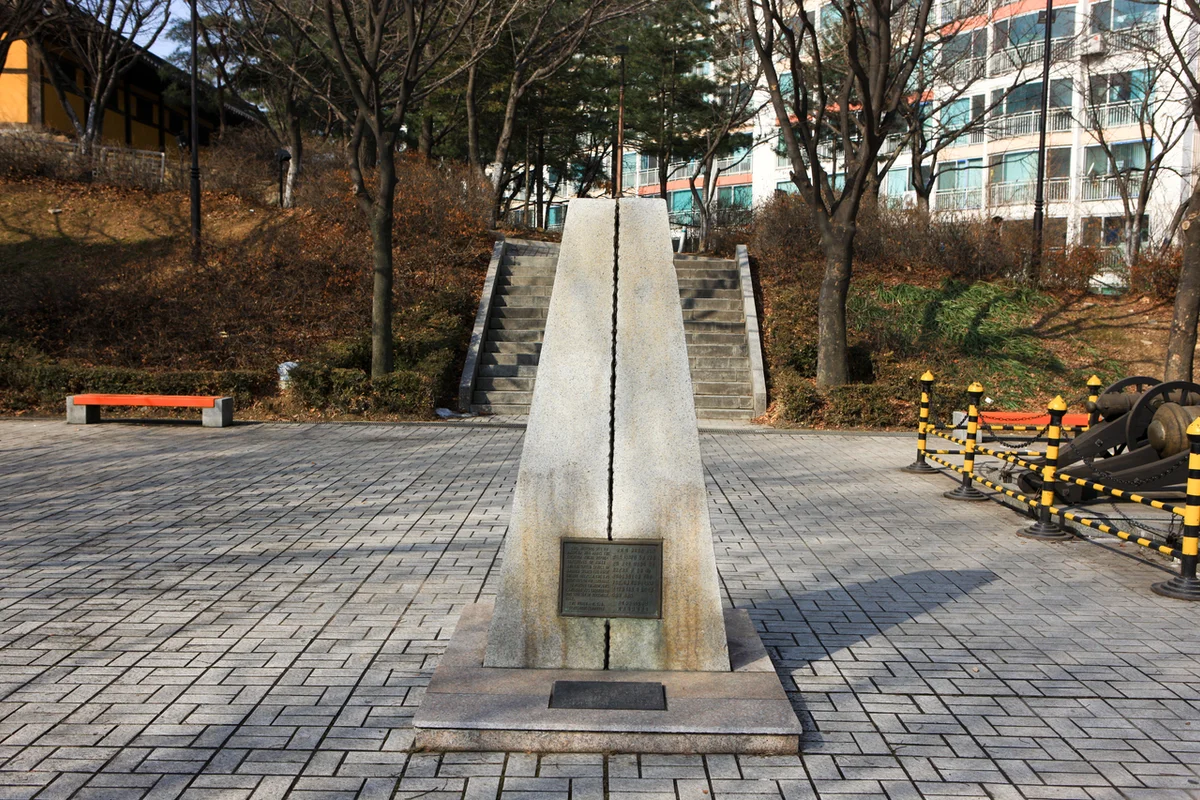 화도진공원 - 동구 여행