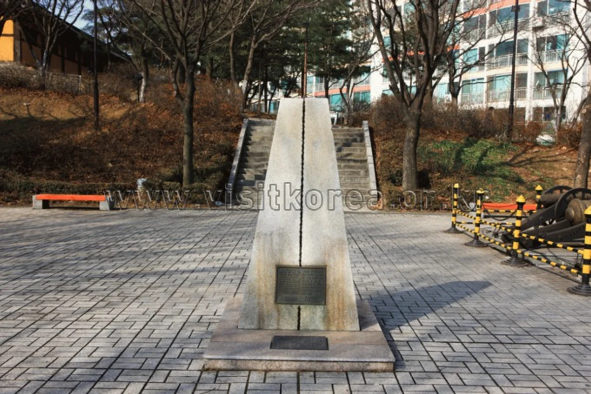 화도진공원 - 동구 미술관 여행