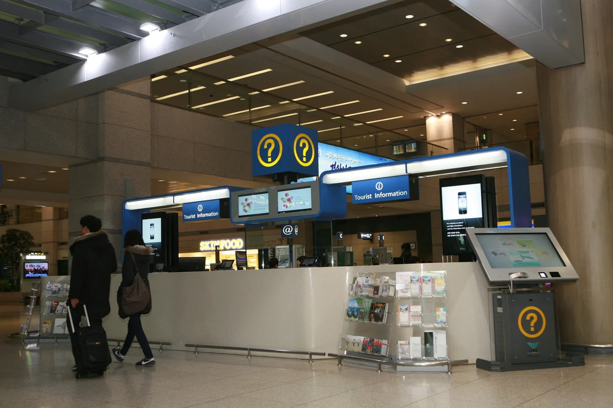 인천국제공항 - 인천공항 여행