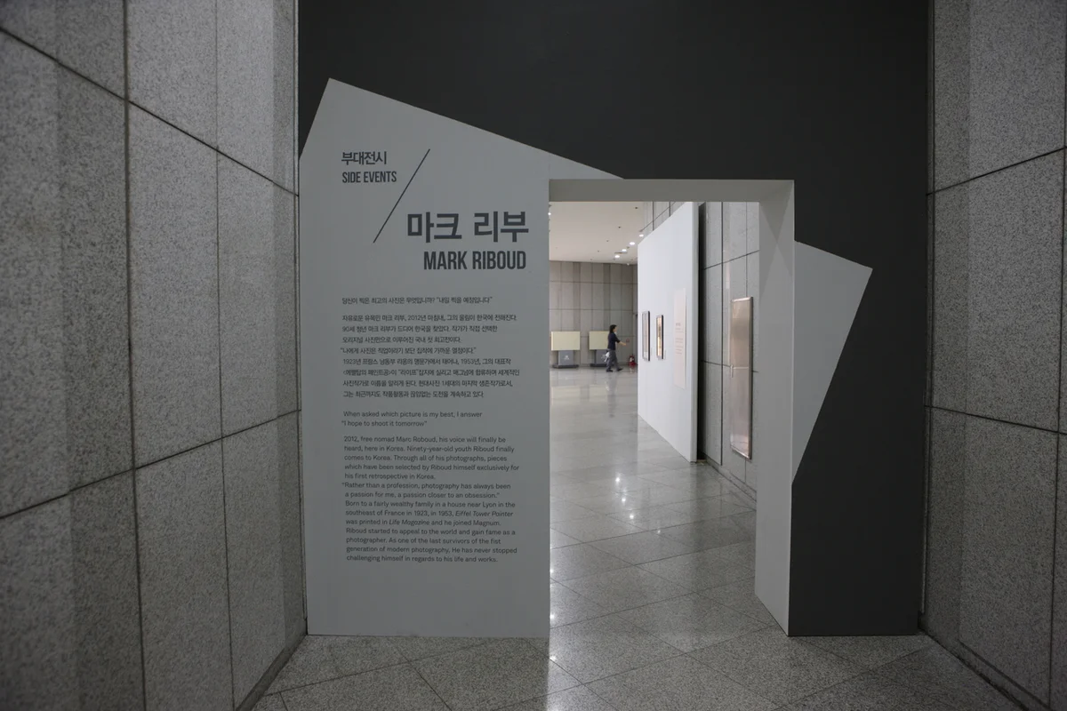 대구문화예술회관 - 대구여행 여행
