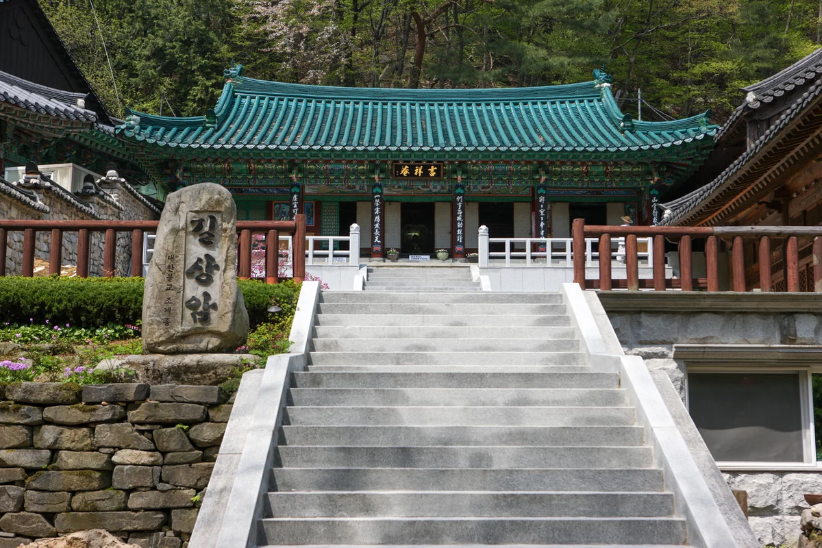 동학사 - 공주 여행