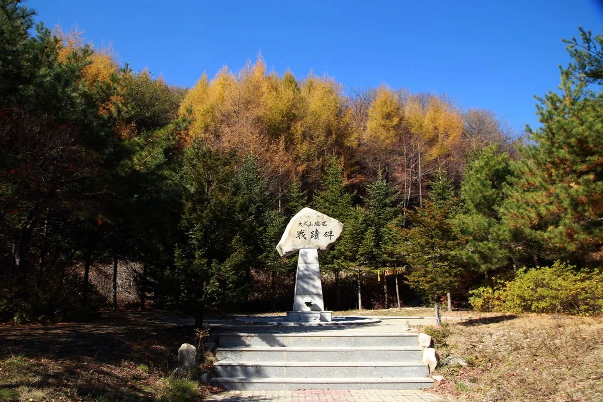 대성산 - 산청 여행