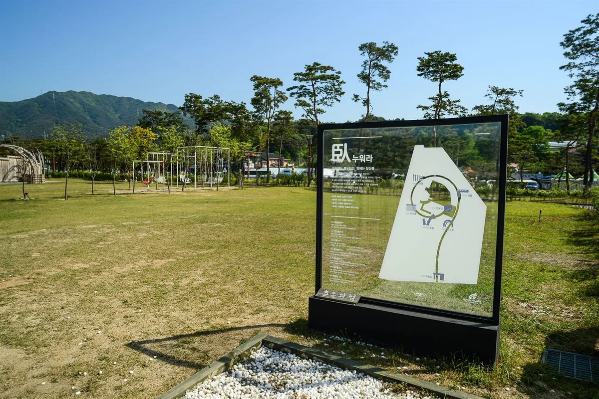 의림지 - 제천 여행