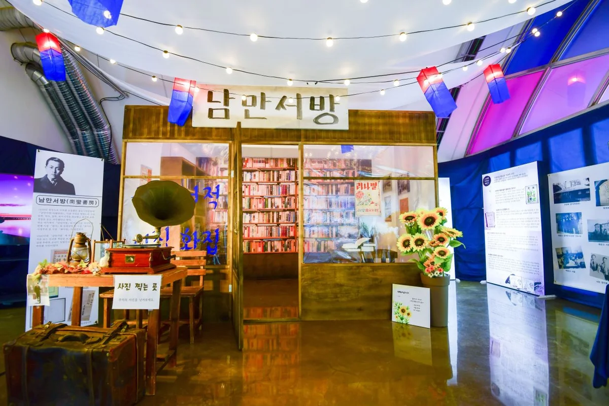 말티재 전망대 - 보은 여행