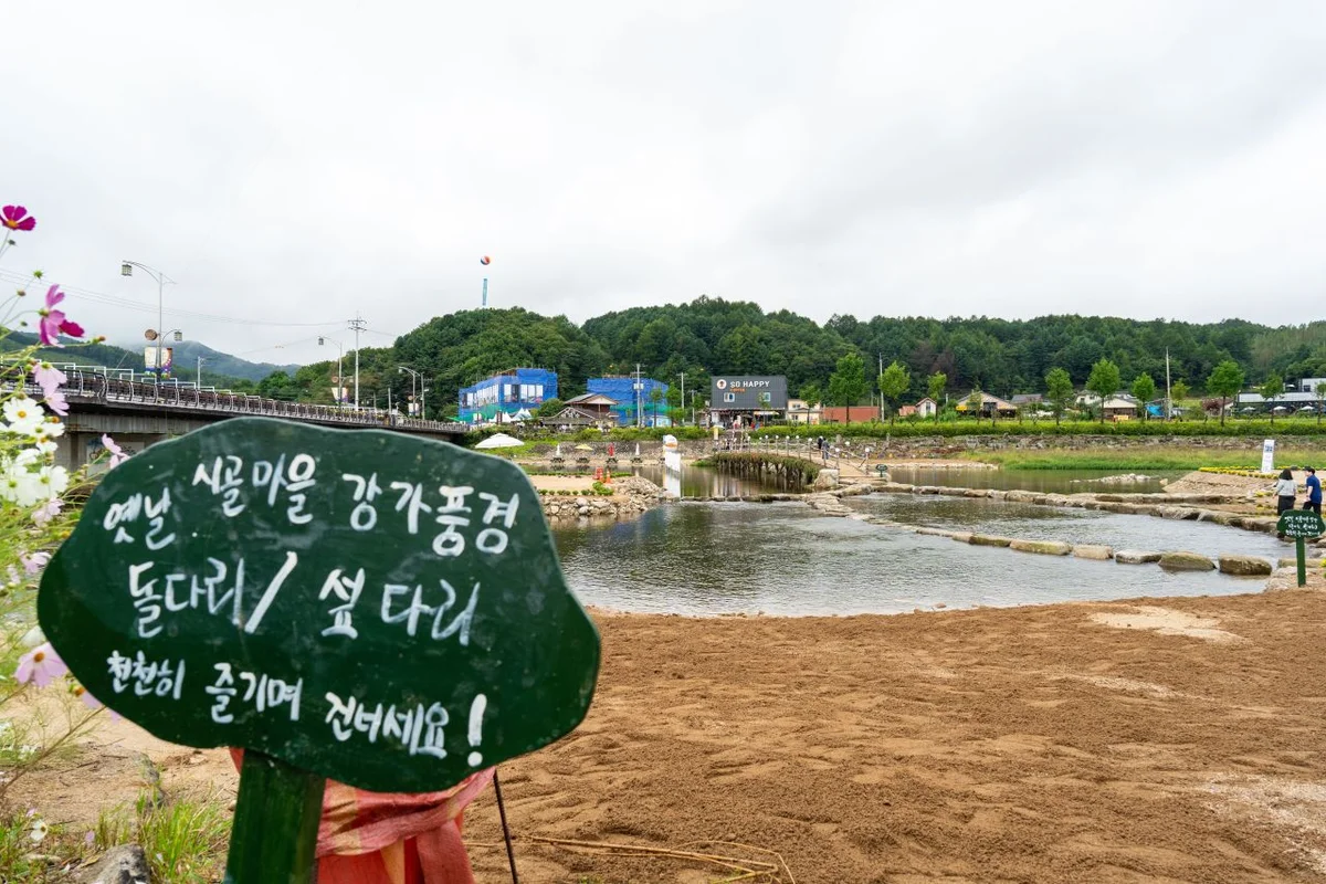 평창효석문화제 - 평창 여행