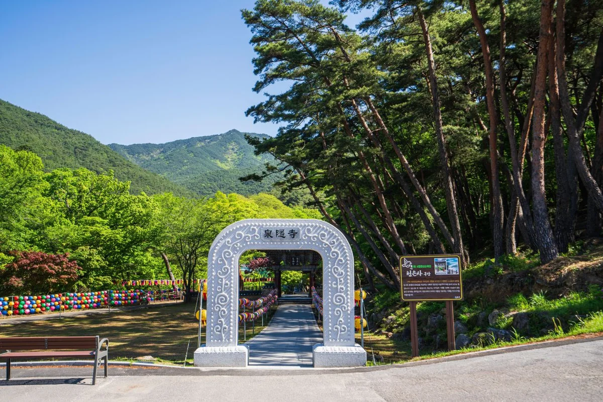 지리산국립공원 - 로컬푸드 여행