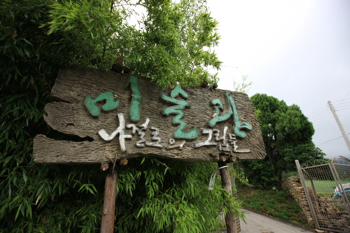 휴식 공간 - 인천공항 여행