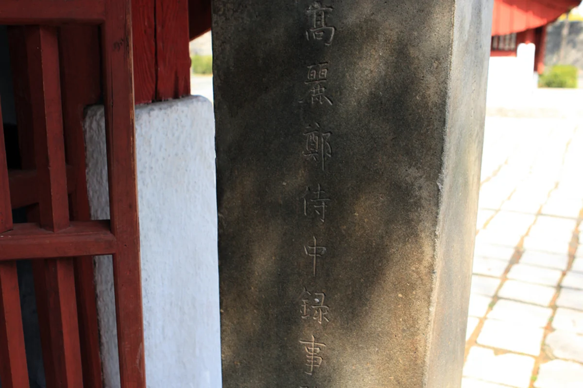 개성 - 북한여행 여행
