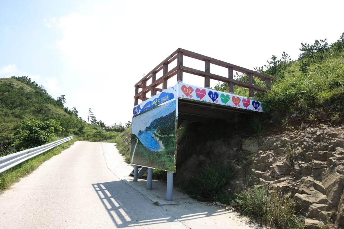 하트해변 - 울진 여행